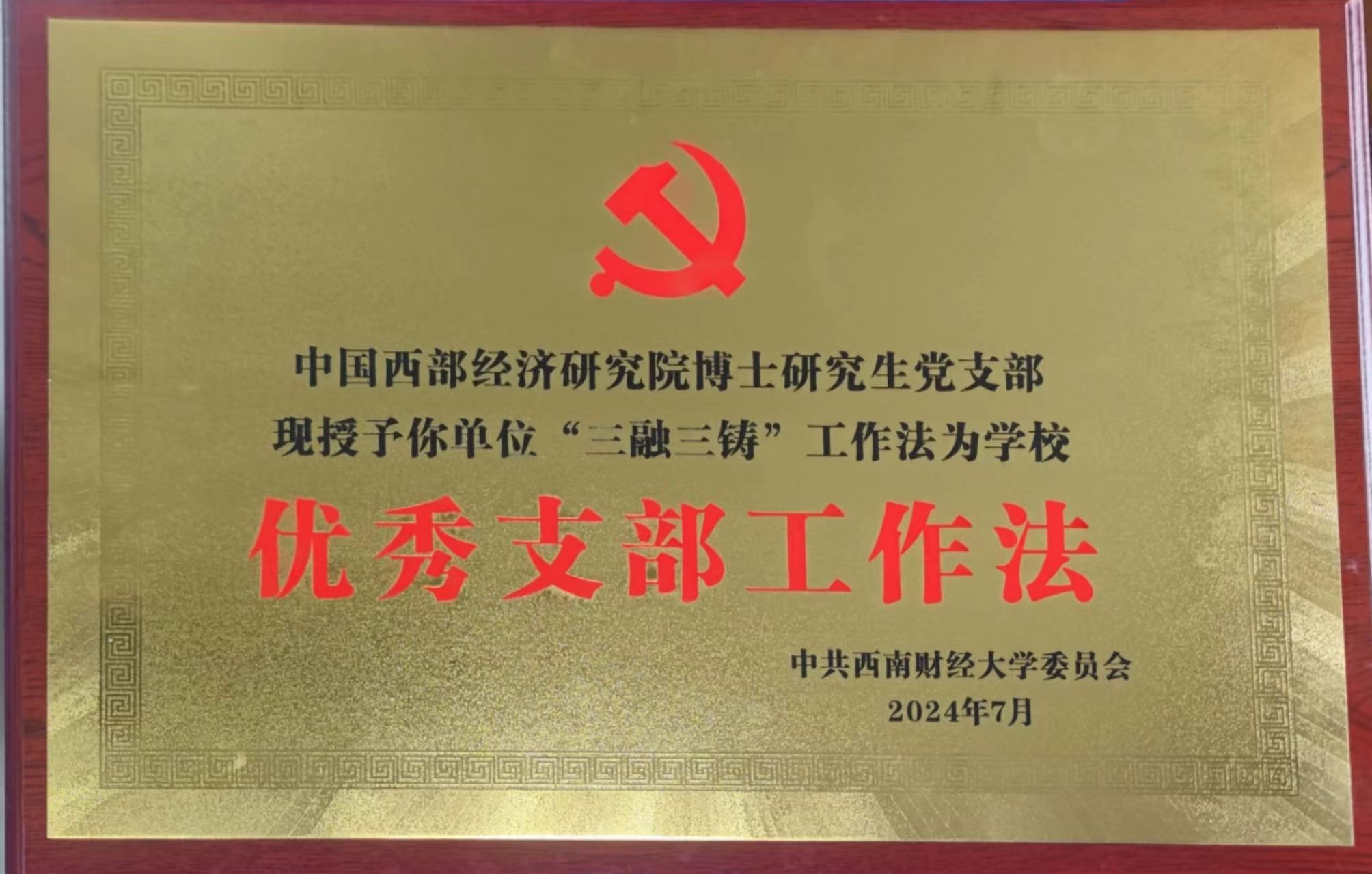 绅士漫画