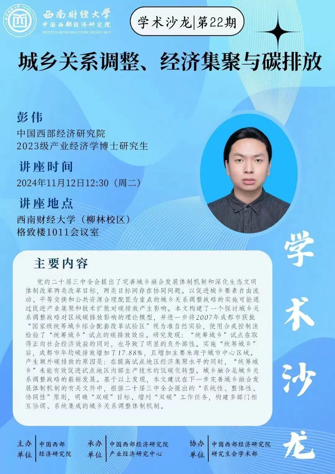 绅士漫画