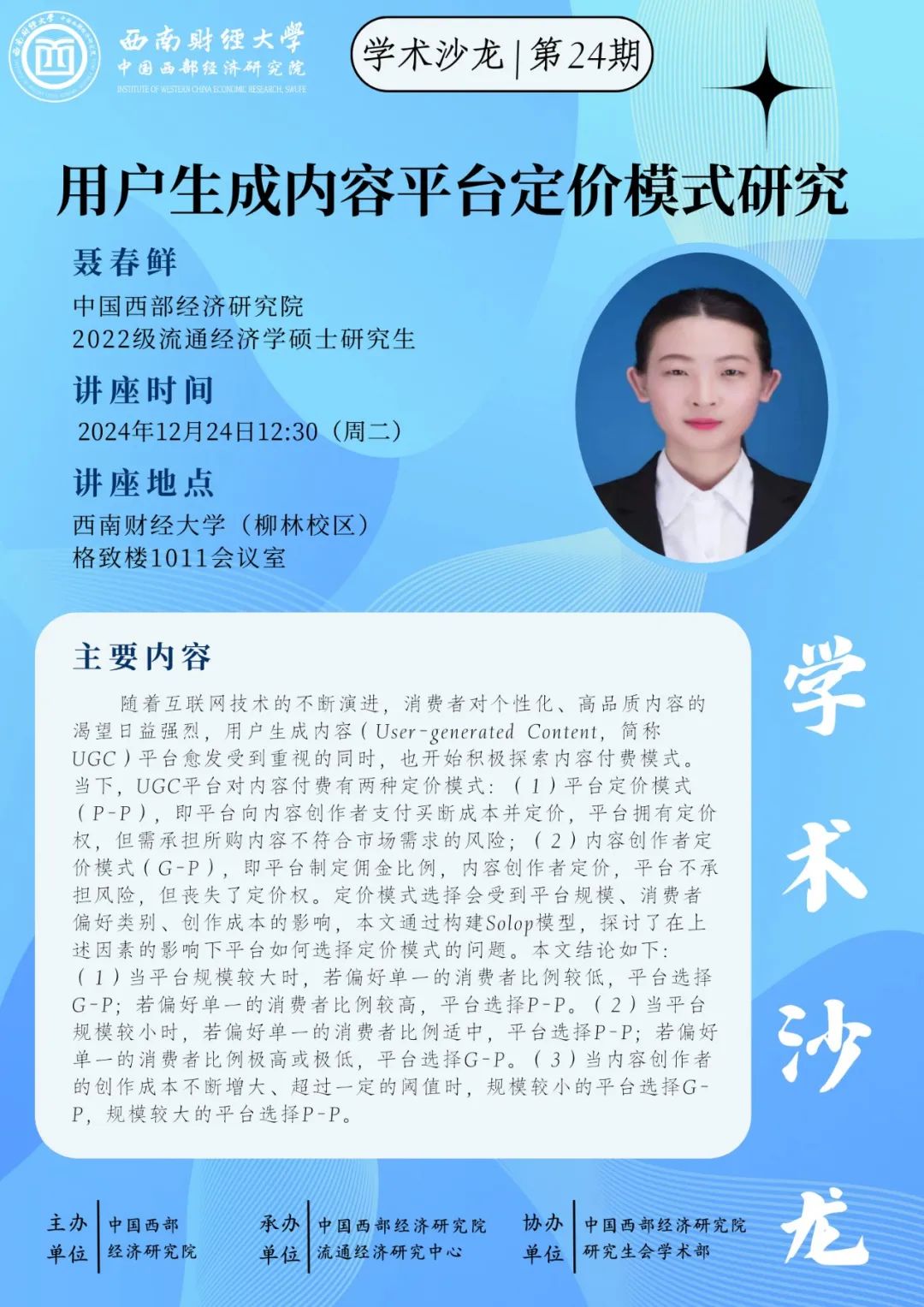 绅士漫画